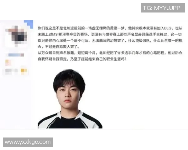 张伟畅谈英雄联盟S15赛季生涯与心路历程分享