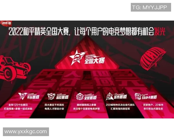 电竞实时数据与和平精英焦点WE团队协作的深度分析与探讨