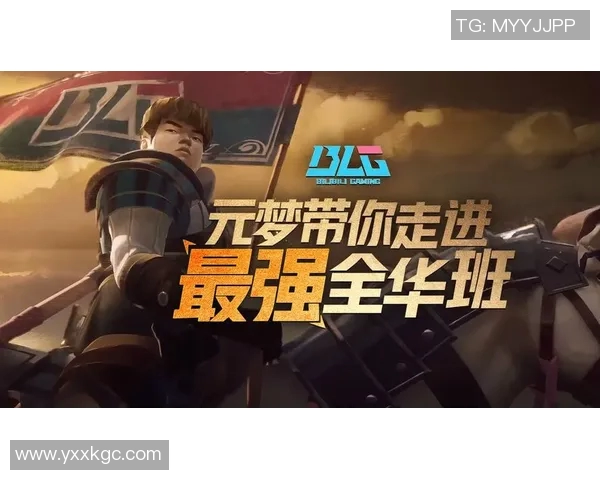 数据分析BLG战队在S15赛季的比赛表现与电竞比分解析 数据分析BLG战队在S15赛季的比赛表现与电竞比分解析