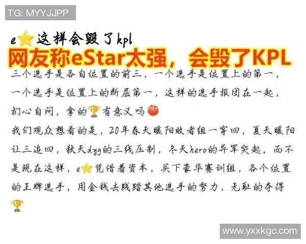 电竞比分专访王伟深度解析王者荣耀成功背后的秘诀与策略 电竞比分专访王伟深度解析王者荣耀成功背后的秘诀与策略