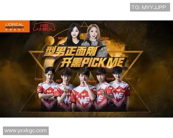 s15电竞总决赛和平精英焦点WE实力分析与战术探讨 s15电竞总决赛和平精英焦点WE实力分析与战术探讨