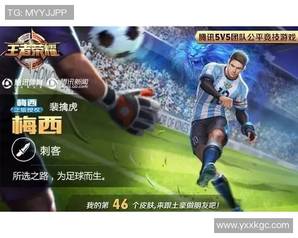 王者荣耀TES战术引发热议玩家与评论员观点大相径庭 王者荣耀TES战术引发热议玩家与评论员观点大相径庭