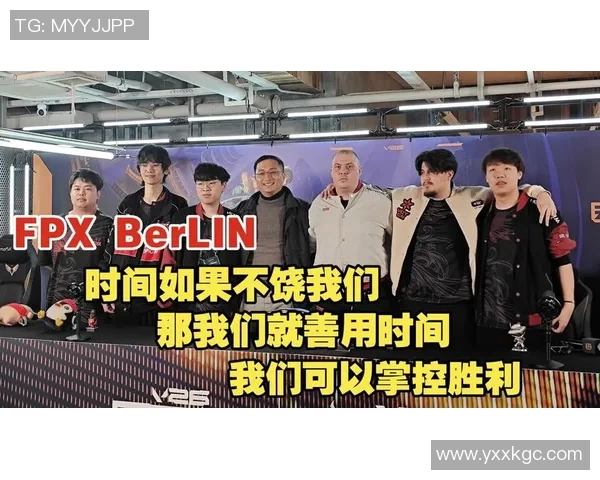 2026电竞新闻FPX在冠军杯中的速度表现分析与战术解读 2026电竞新闻FPX在冠军杯中的速度表现分析与战术解读