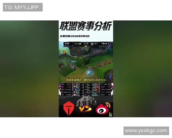 2026电竞新闻深入分析DOTA2焦点TES团队协作策略与战术执行的成功之道 2026电竞新闻深入分析DOTA2焦点TES团队协作策略与战术执行的成功之道